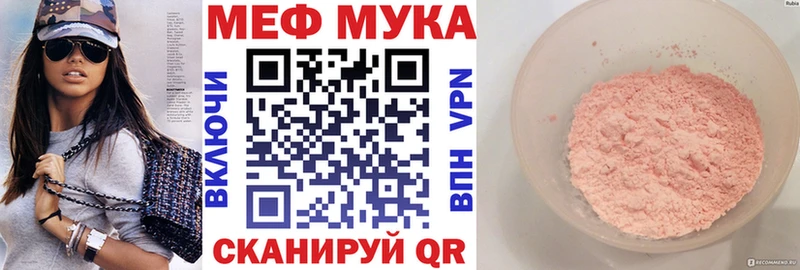 Где купить наркотики Пласт ГАШ  Марихуана  Кокаин  APVP  ОМГ ОМГ ссылки  Мефедрон 