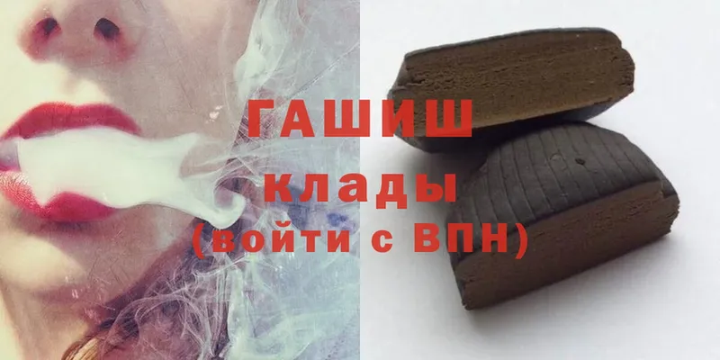 блэк спрут маркетплейс Пласт ГАШ Cannabis