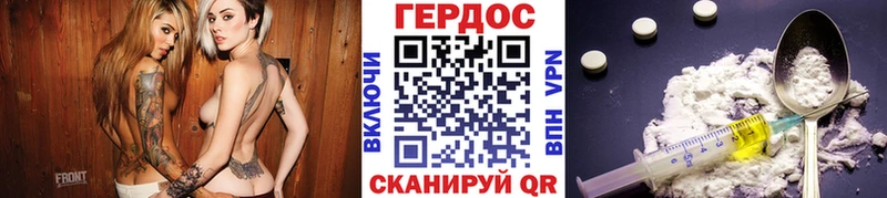 МЕГА вход  Пласт  ГЕРОИН гречка 