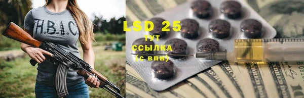 альфа пвп VHQ Весьегонск