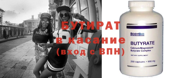 каннабис Пестово