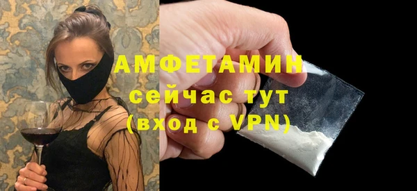 соль курить ск Видное
