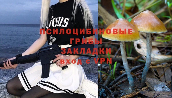 каннабис Переславль-Залесский