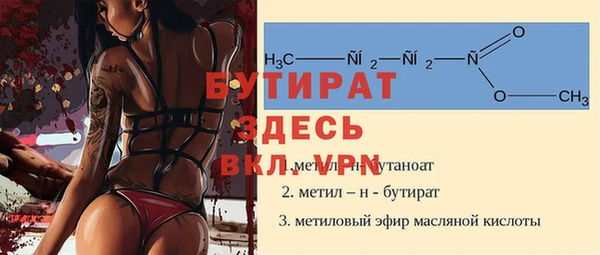 каннабис Пестово