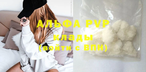 соль курить ск Видное