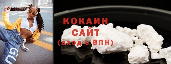 каннабис Пестово