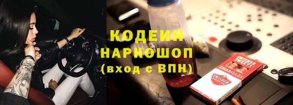 каннабис Пестово
