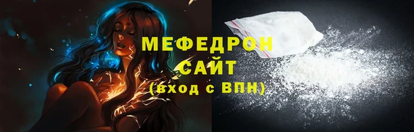 молекула духа Пересвет