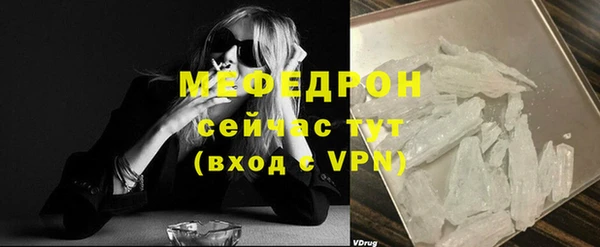эйфоретик Красноперекопск
