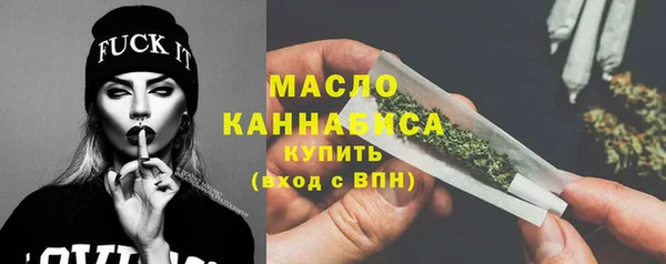 мескалин Покровск