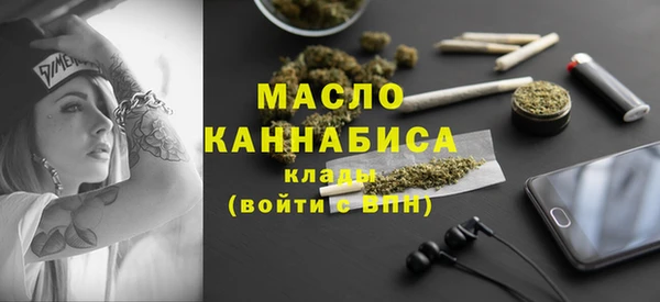 соль курить ск Видное