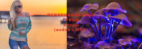 альфа пвп VHQ Весьегонск