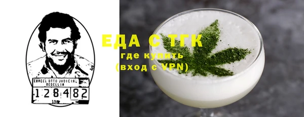 молекула духа Пересвет