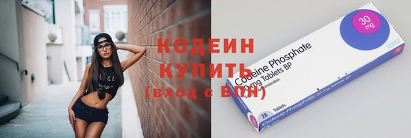 альфа пвп VHQ Весьегонск