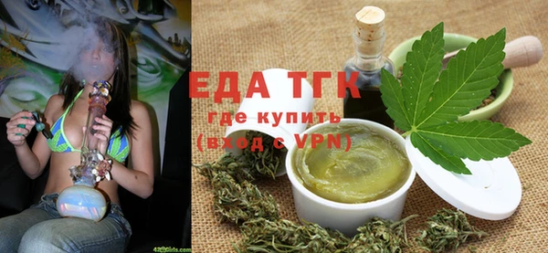 каннабис Пестово