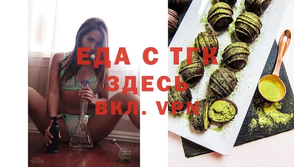 каннабис Пестово