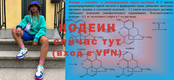 каннабис Пестово