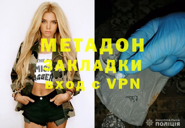 альфа пвп VHQ Весьегонск
