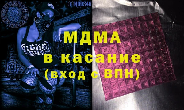 молекула духа Пересвет