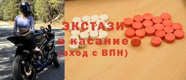 молекула духа Пересвет