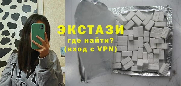 молекула духа Пересвет