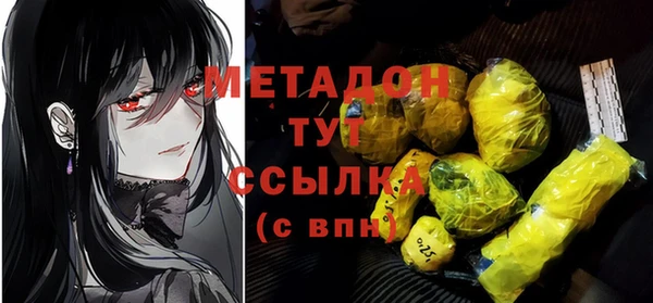 каннабис Пестово