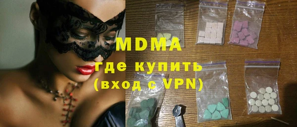 молекула духа Пересвет