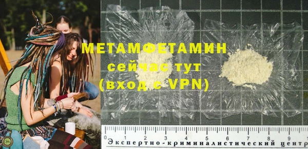 гидропоника Ветлуга