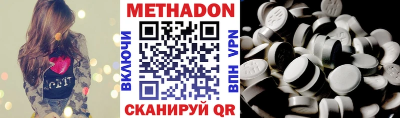 Метадон белоснежный  kraken tor  Пласт  сколько стоит 