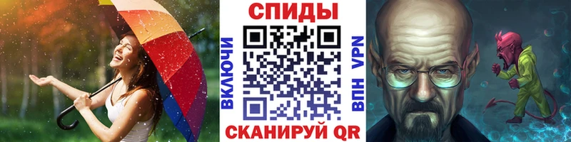 Первитин кристалл  мега ссылки  Пласт 