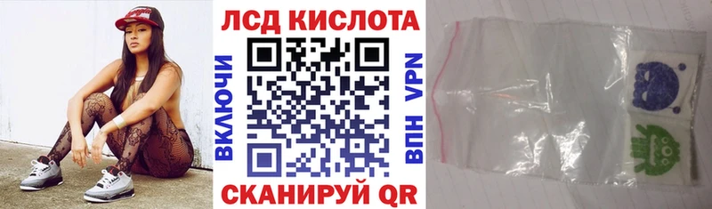 Наркотические марки 1,8мг  Пласт 