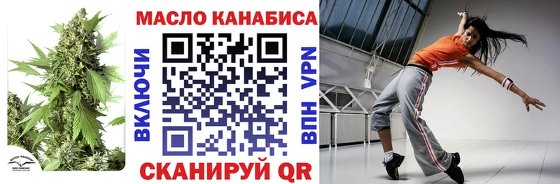 OMG ТОР  нарко площадка состав  Дистиллят ТГК Wax  Пласт 